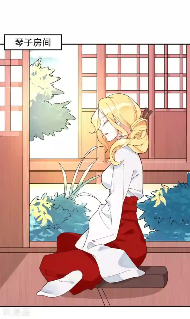 妖怪法则第51话 妖怪总部