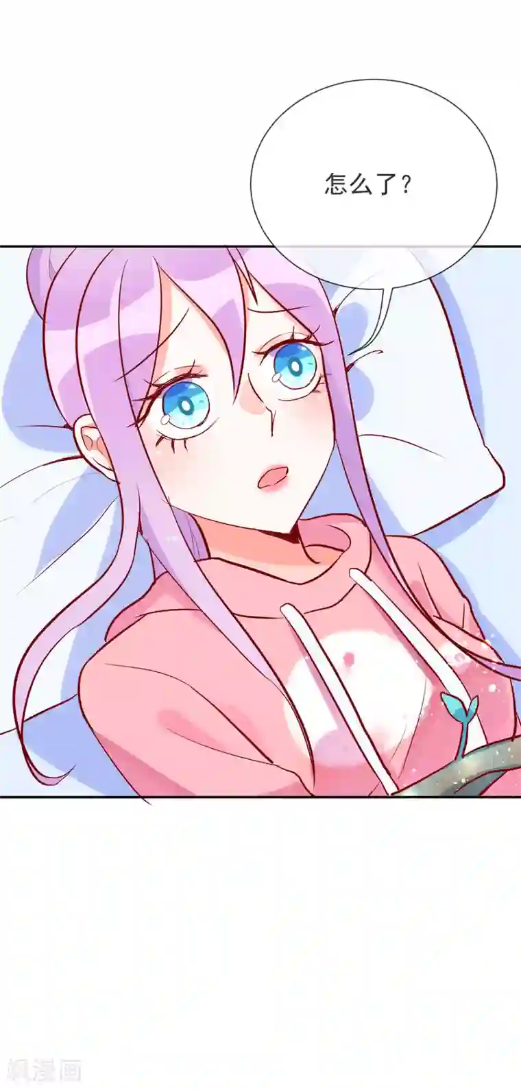 妖怪法则第54话 波斯的哥哥