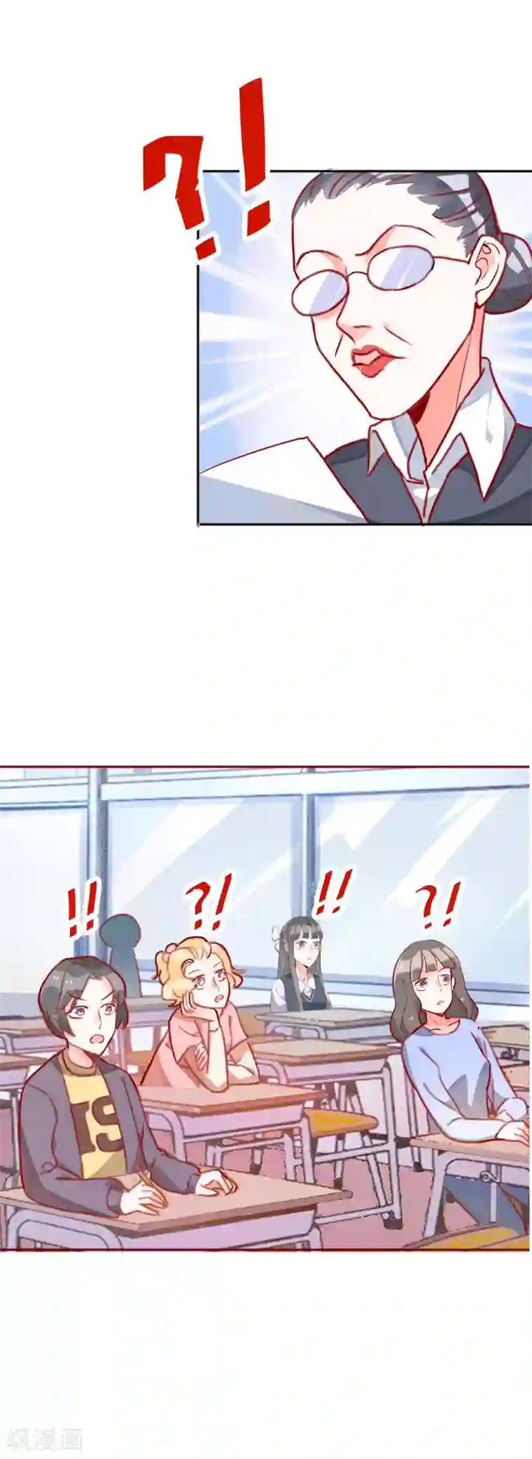 妖怪法则第57话 所谓的妹控