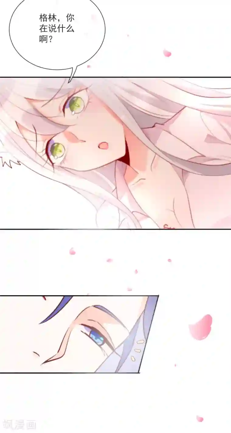 妖怪法则情人节番外