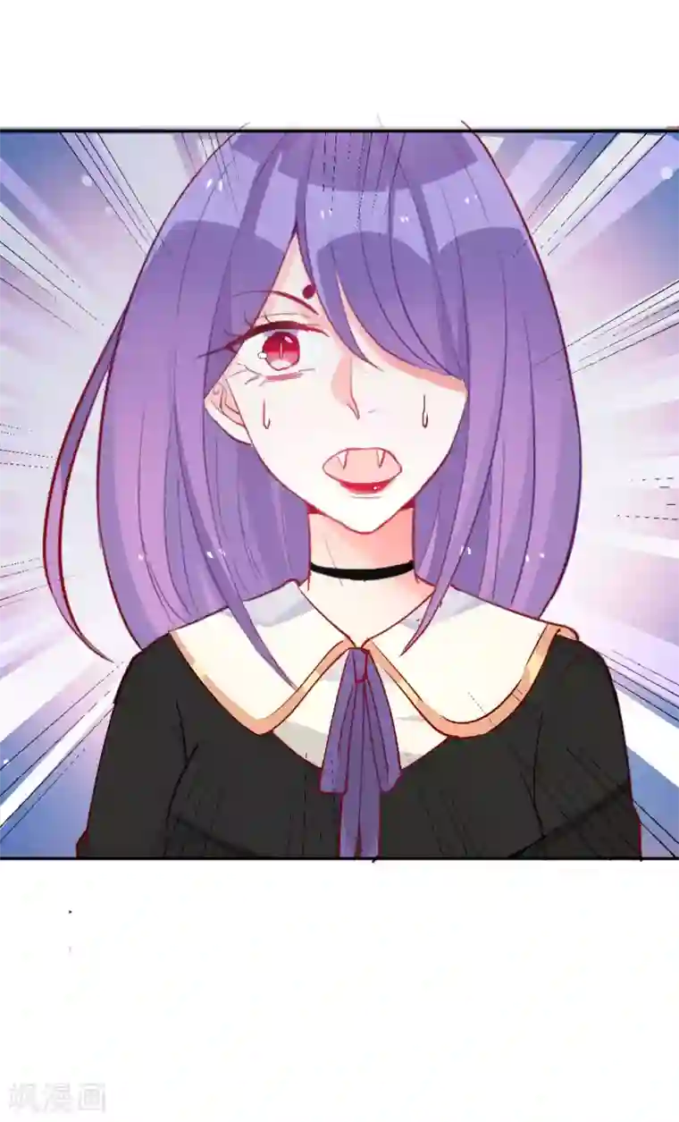 妖怪法则第67话 女朋友