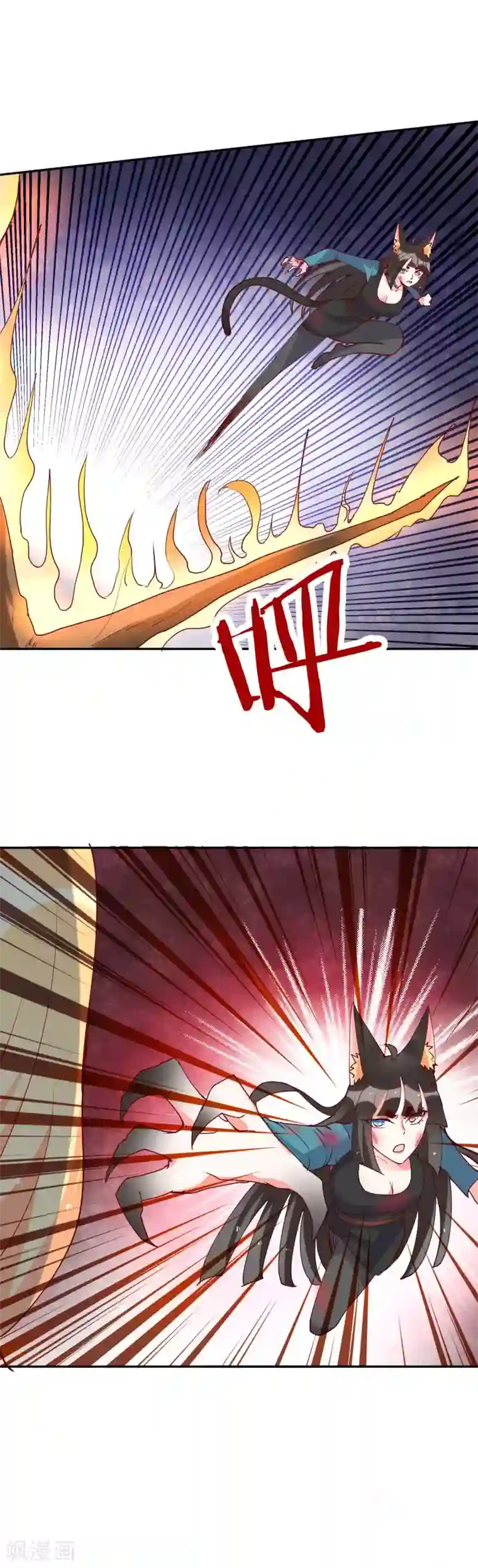 妖怪法则第74话 危险逼近