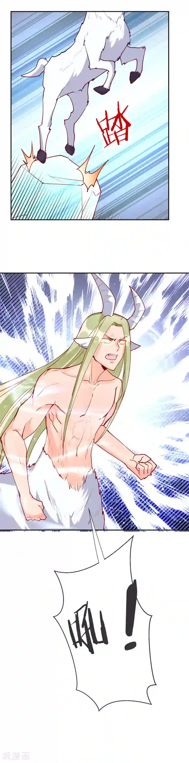 妖怪法则第75话 爆发吧，波斯
