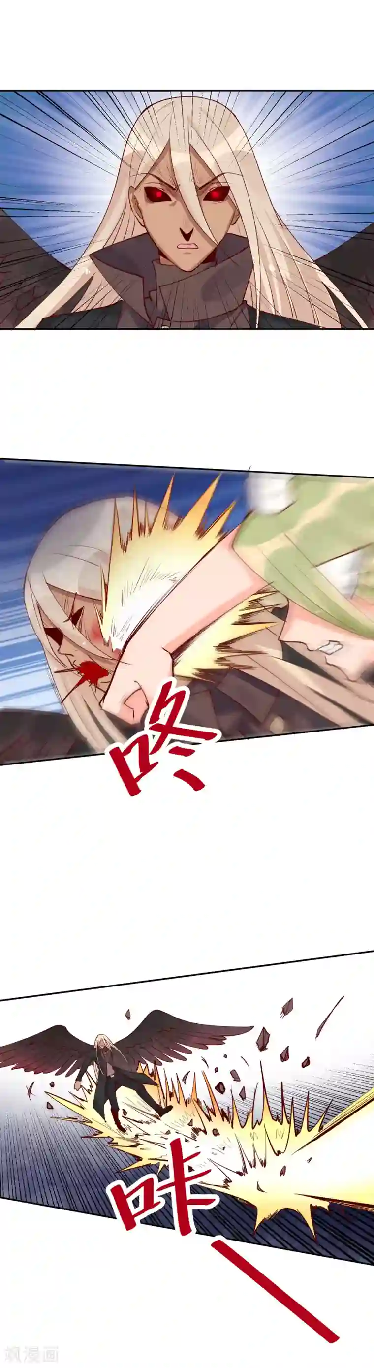 妖怪法则第76话 不要小瞧女性