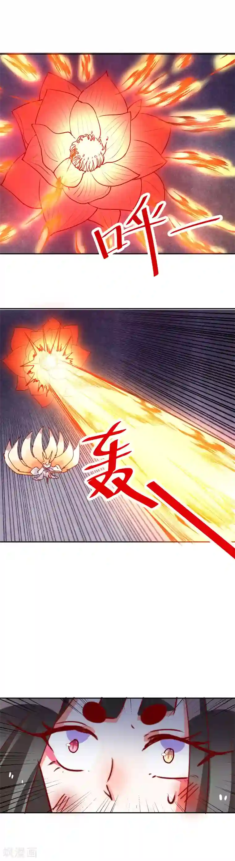 妖怪法则第77话 哥哥的到来