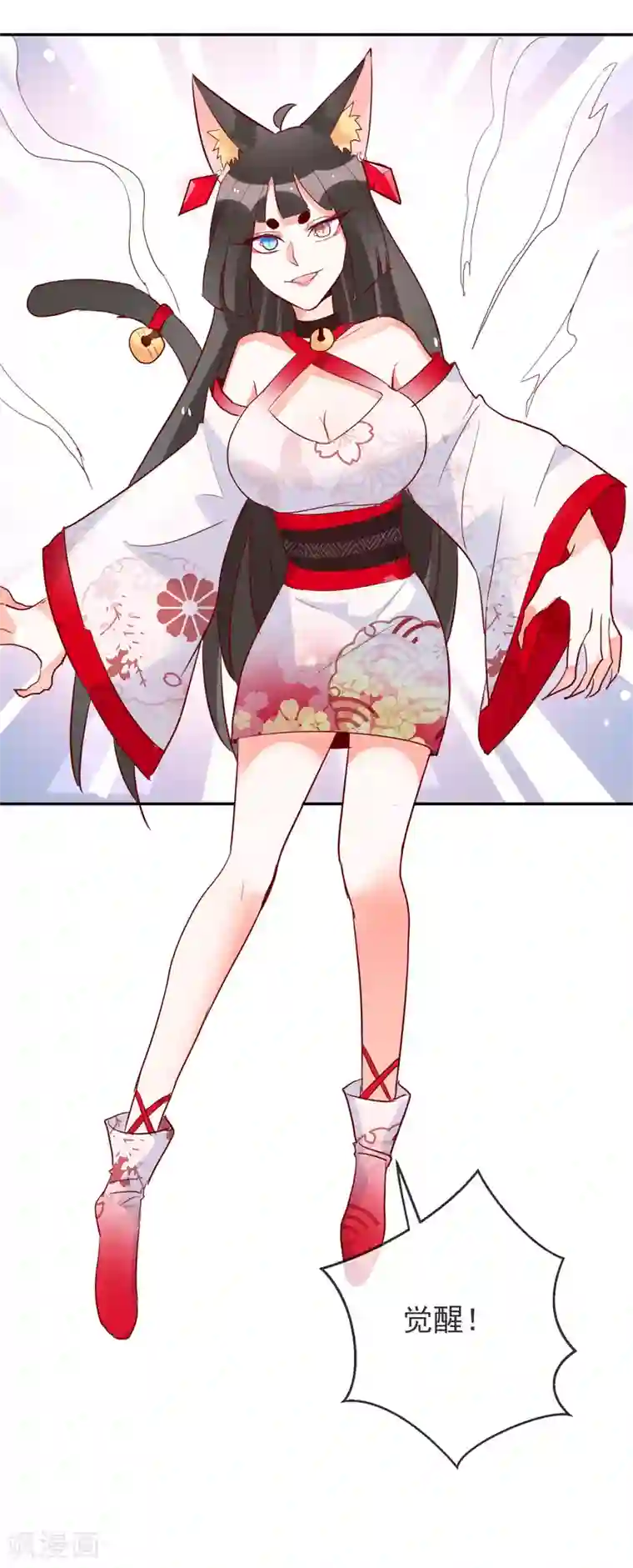 妖怪法则第81话 是杀手还是朋友？