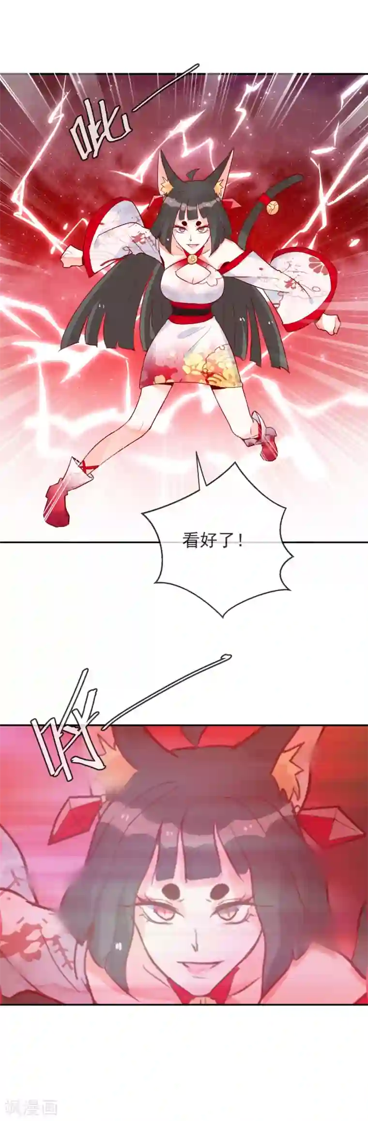 妖怪法则第82话 母亲大人