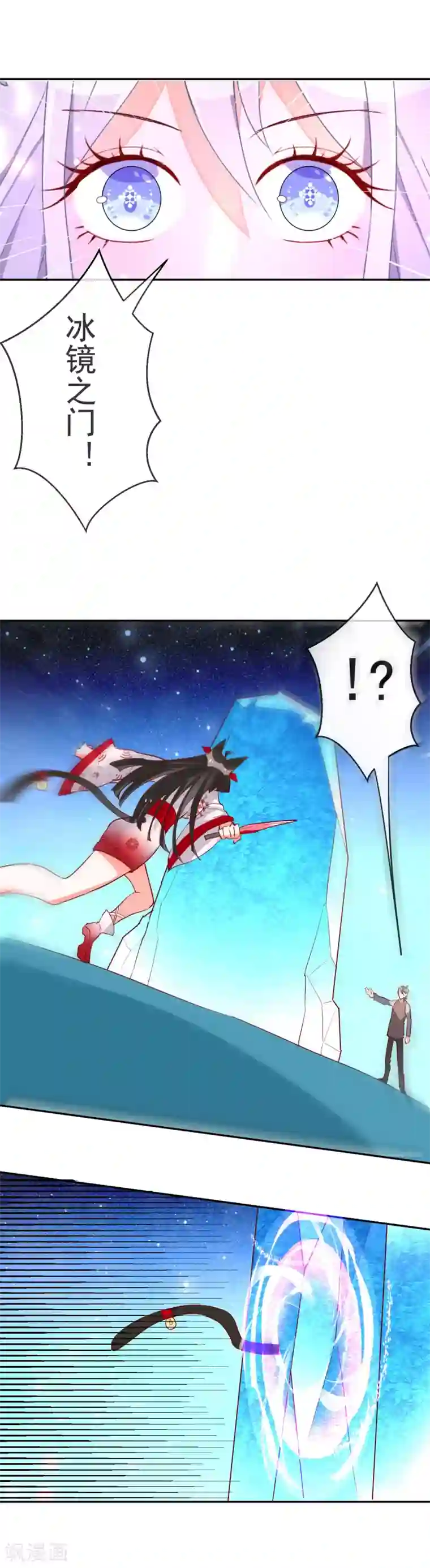 妖怪法则第82话 母亲大人