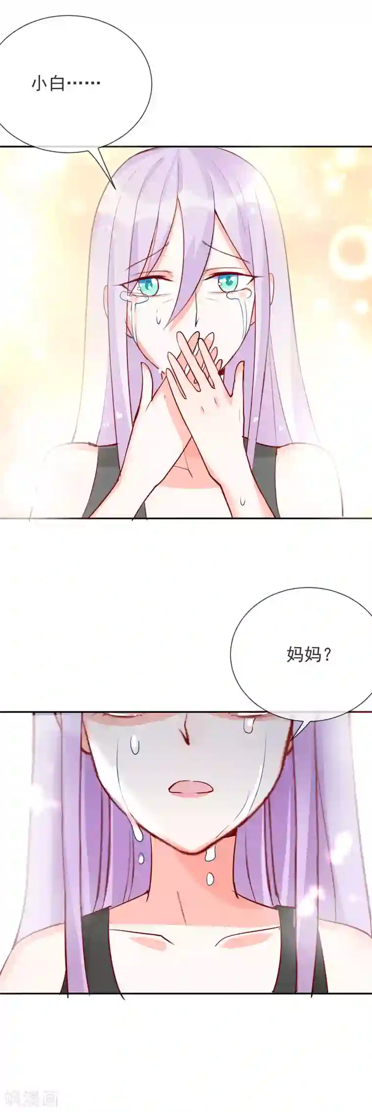 妖怪法则第83话 母女重逢是好是坏？