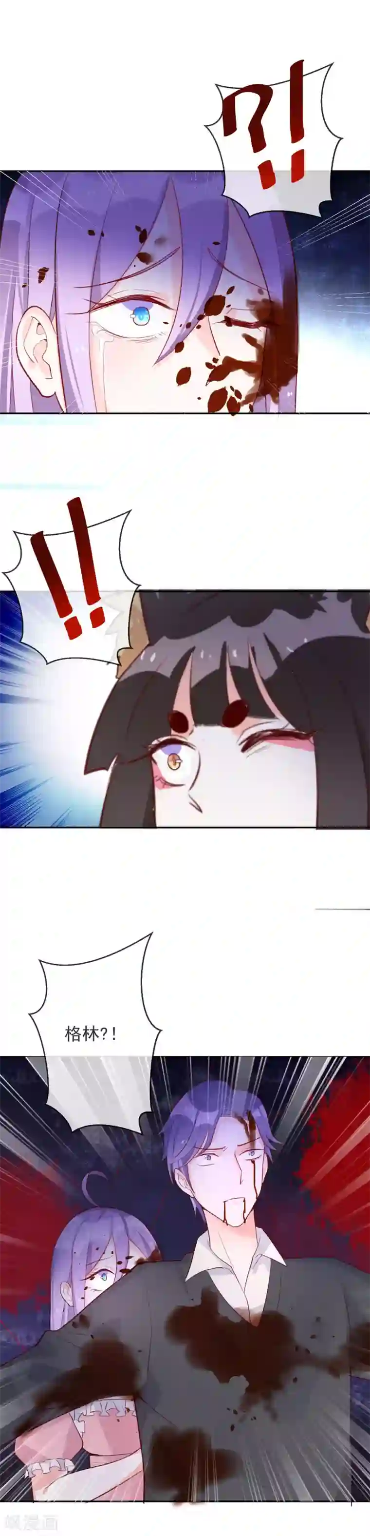 妖怪法则第88话 小白的决定