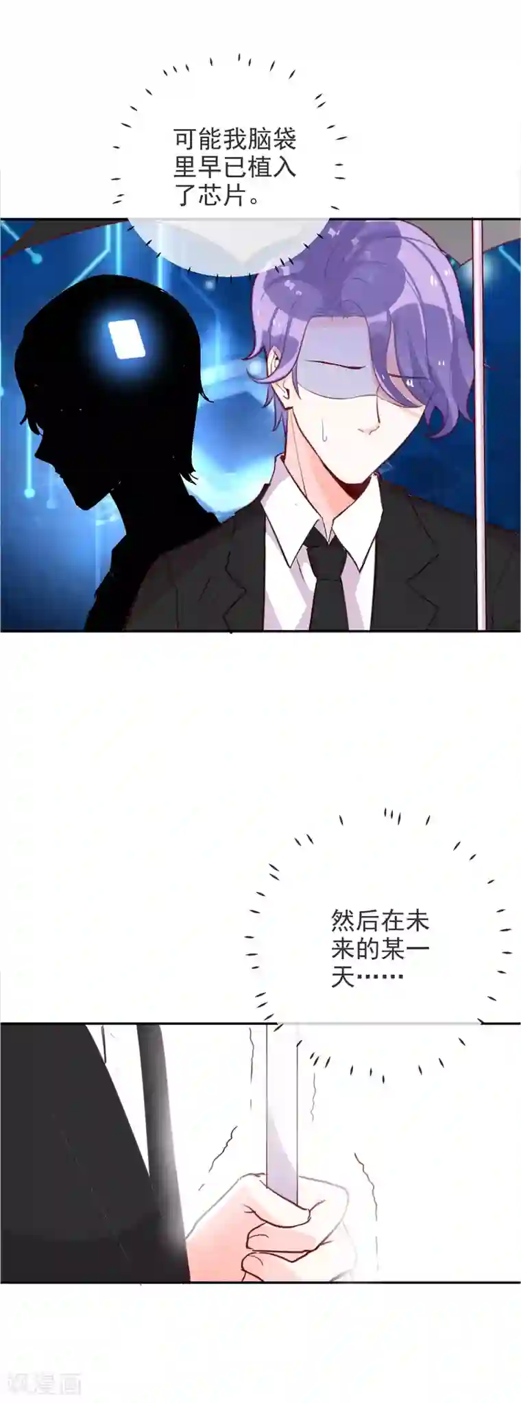 妖怪法则第89话 改造人的最终命运