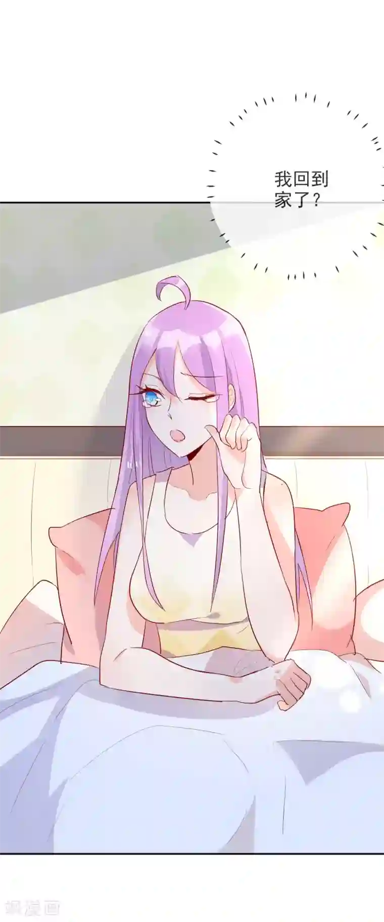 妖怪法则第92话 琴子的提议