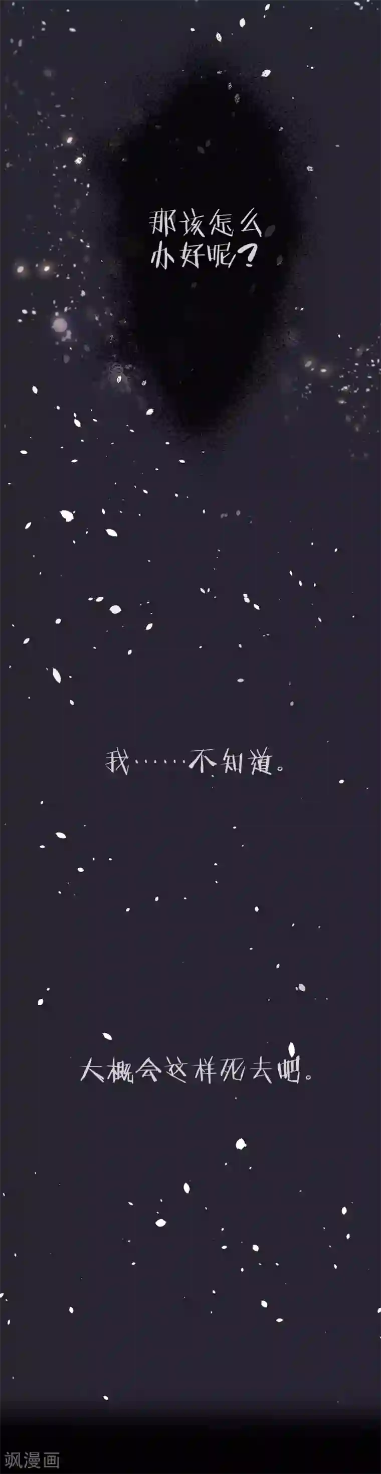 人在深圳第四部第94话 我是你的主人