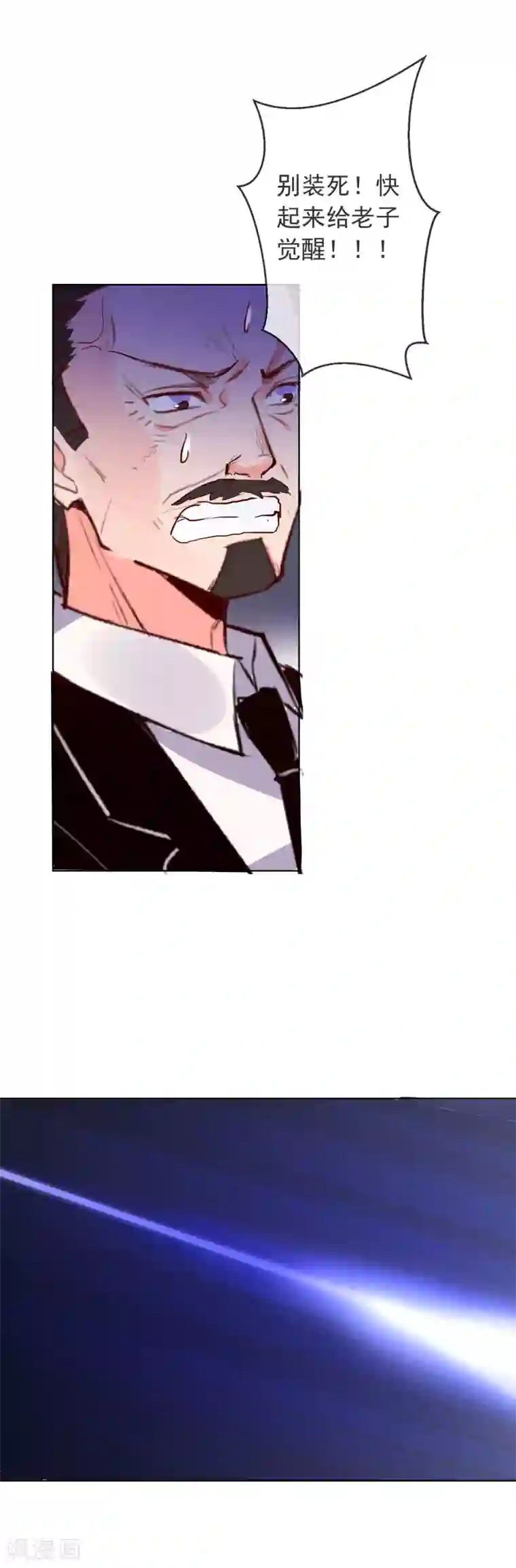 人在深圳第四部第94话 我是你的主人