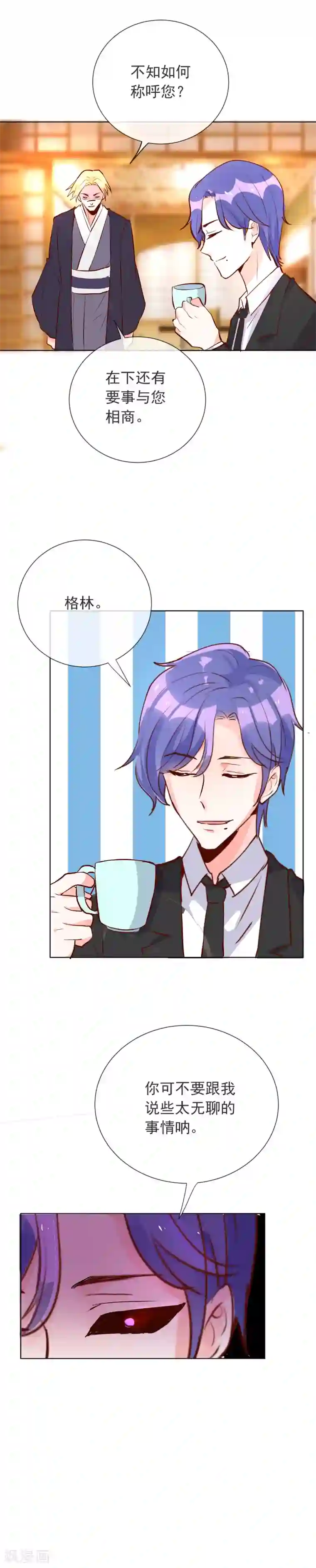 人在深圳第四部第94话 我是你的主人