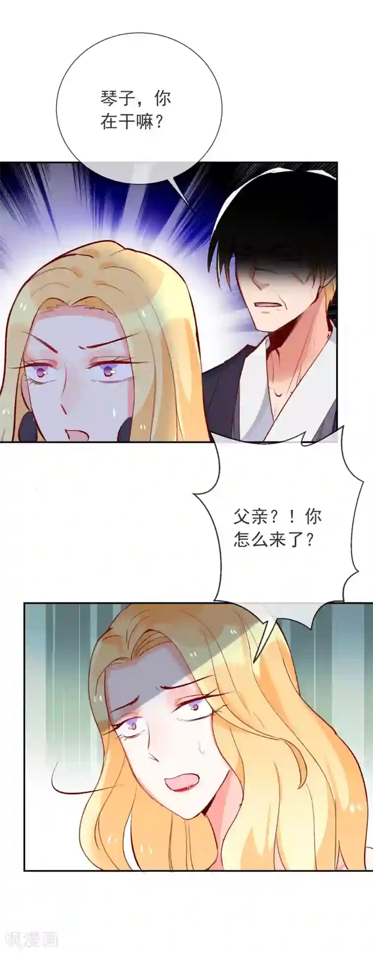 不能出声的我6中字在线观看第95话 你的死期已到