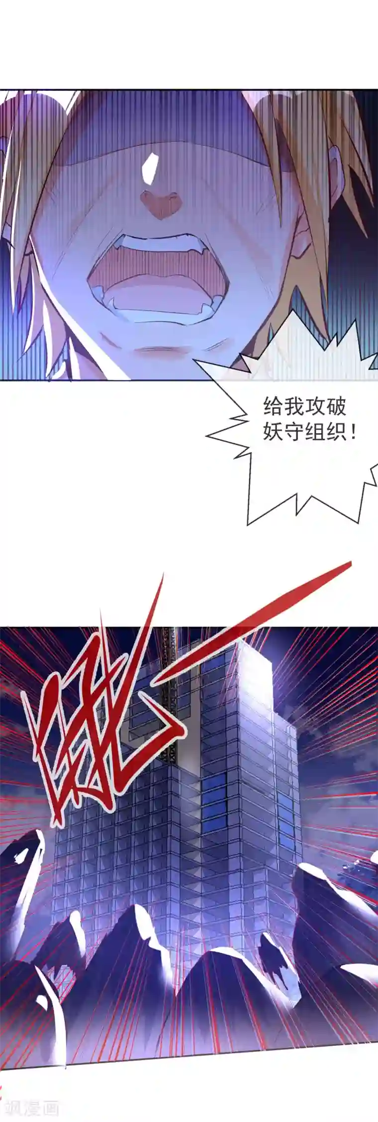 不能出声的我6中字在线观看第95话 你的死期已到