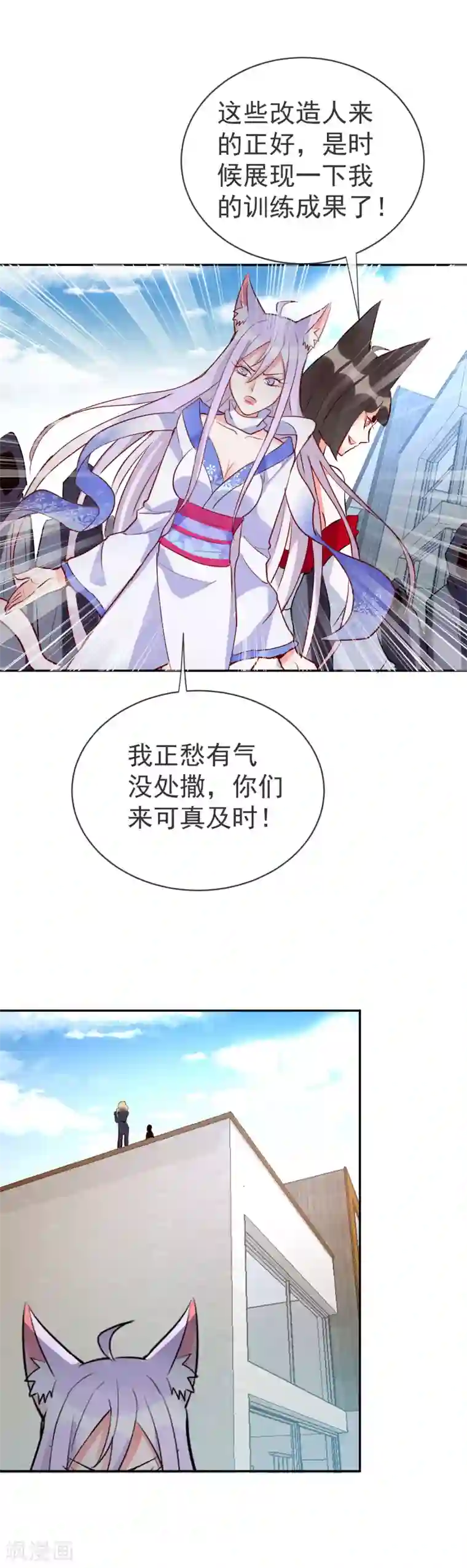 不能出声的我6中字在线观看第95话 你的死期已到