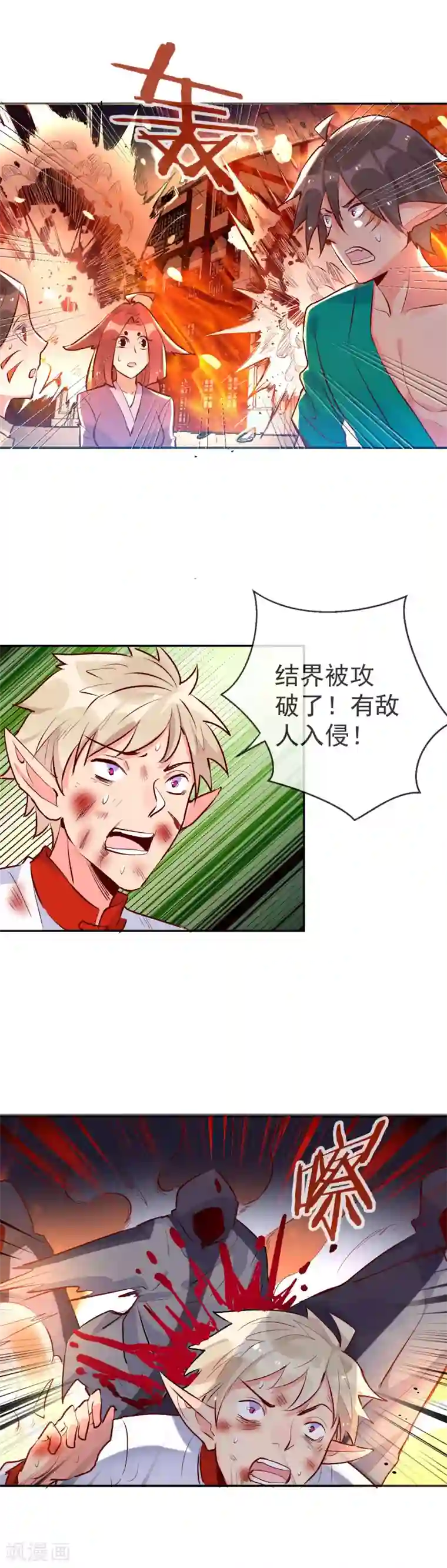 不能出声的我6中字在线观看第95话 你的死期已到