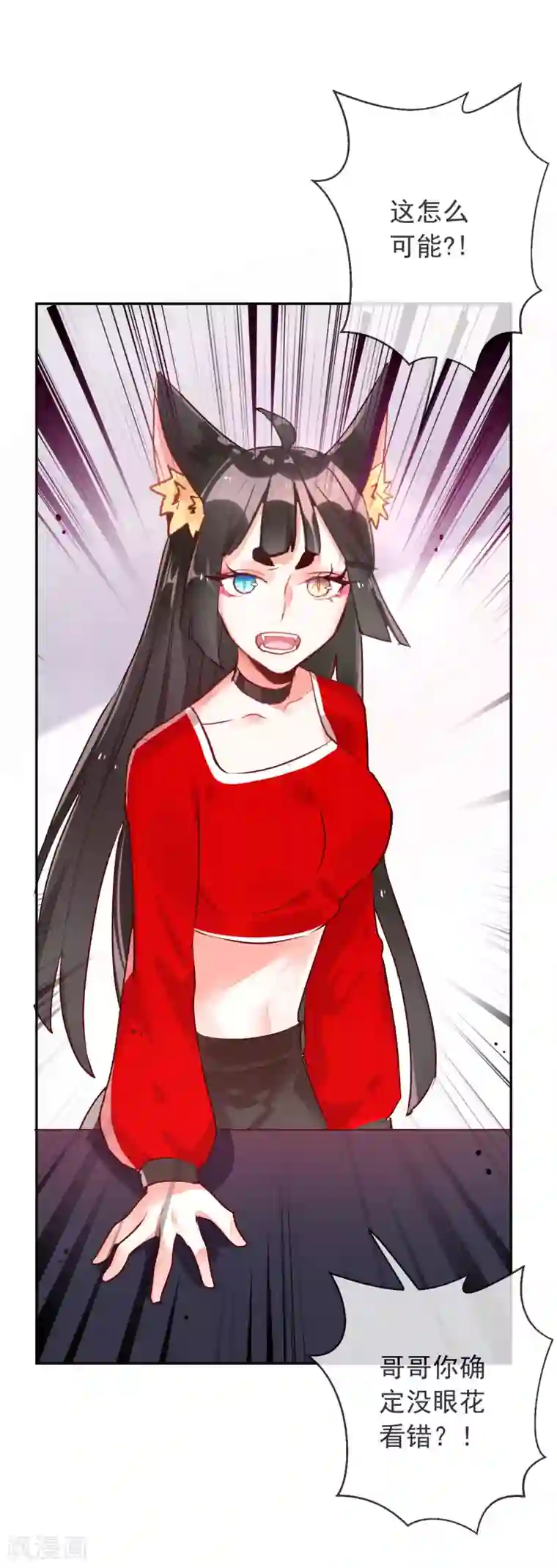 不能出声的我6中字在线观看第95话 你的死期已到