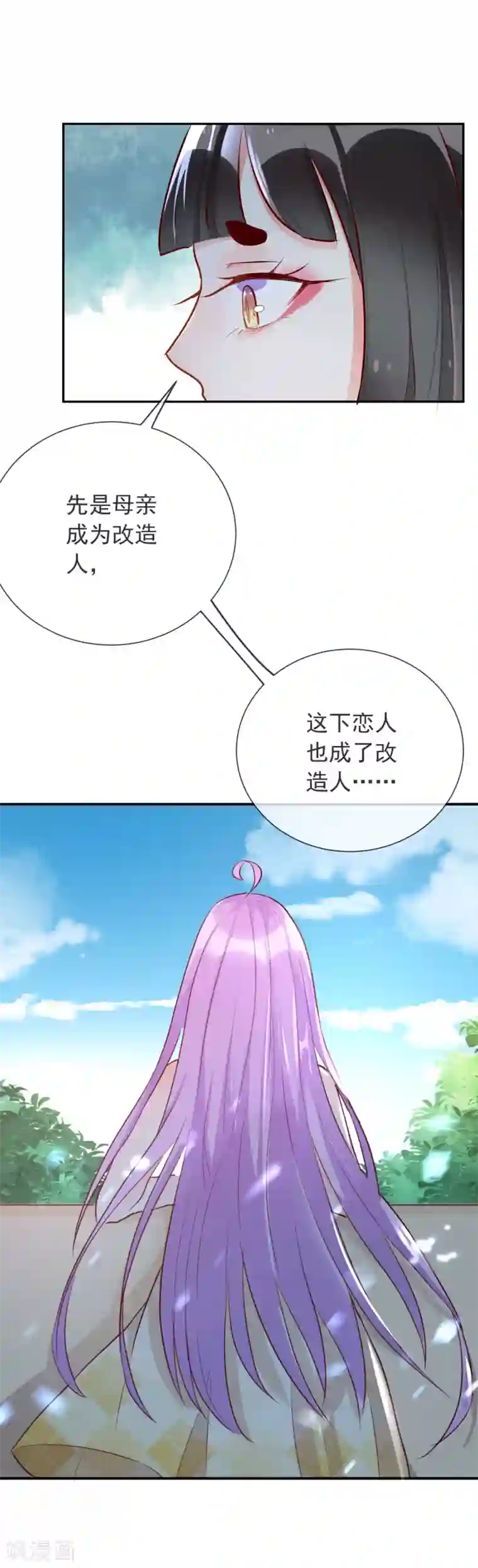 不能出声的我6中字在线观看第95话 你的死期已到