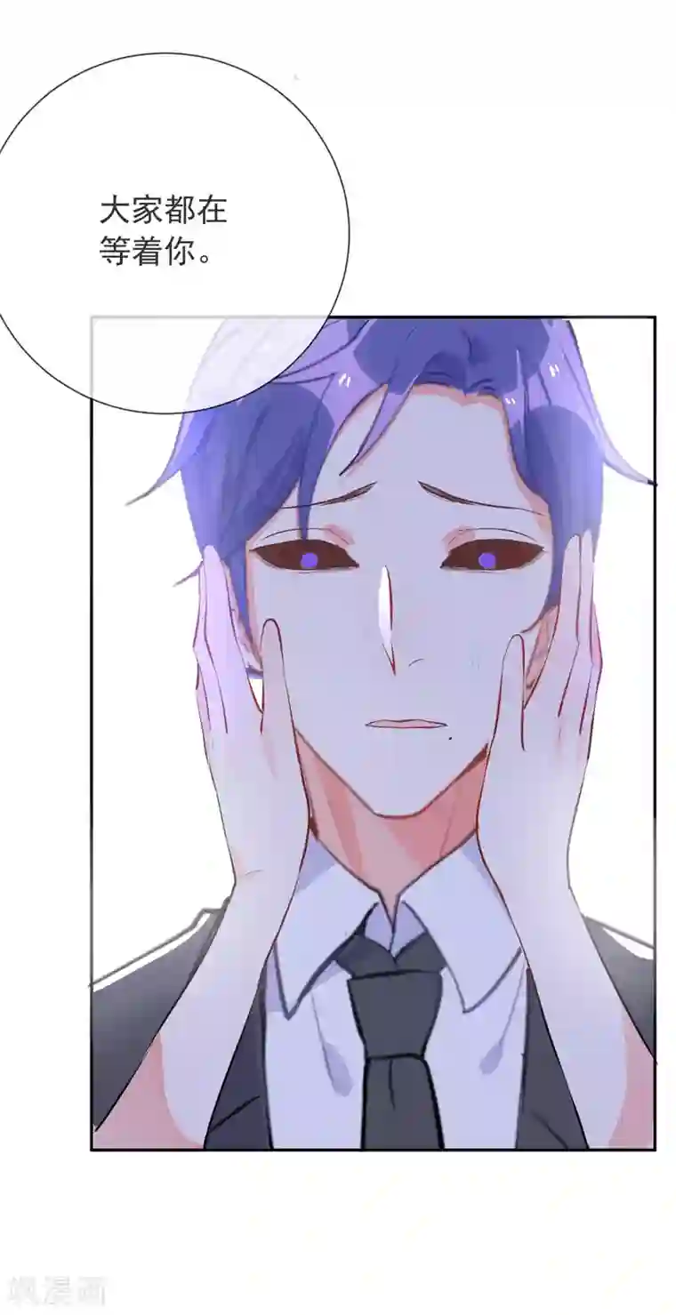 妖怪法则第96话 信任是最没用的东西