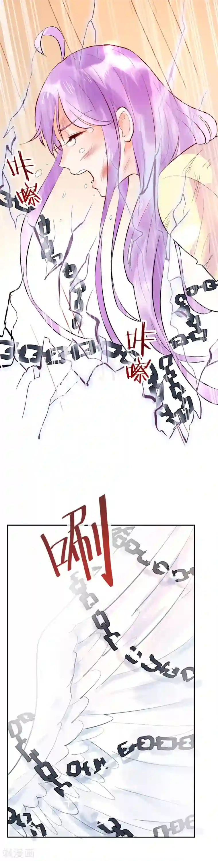 妖怪法则最终话 未来也是和你在一起