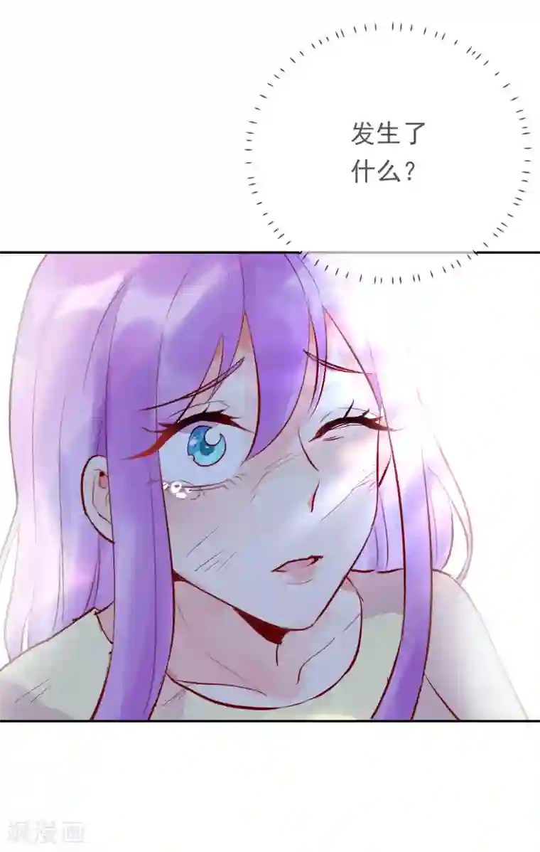 妖怪法则最终话 未来也是和你在一起