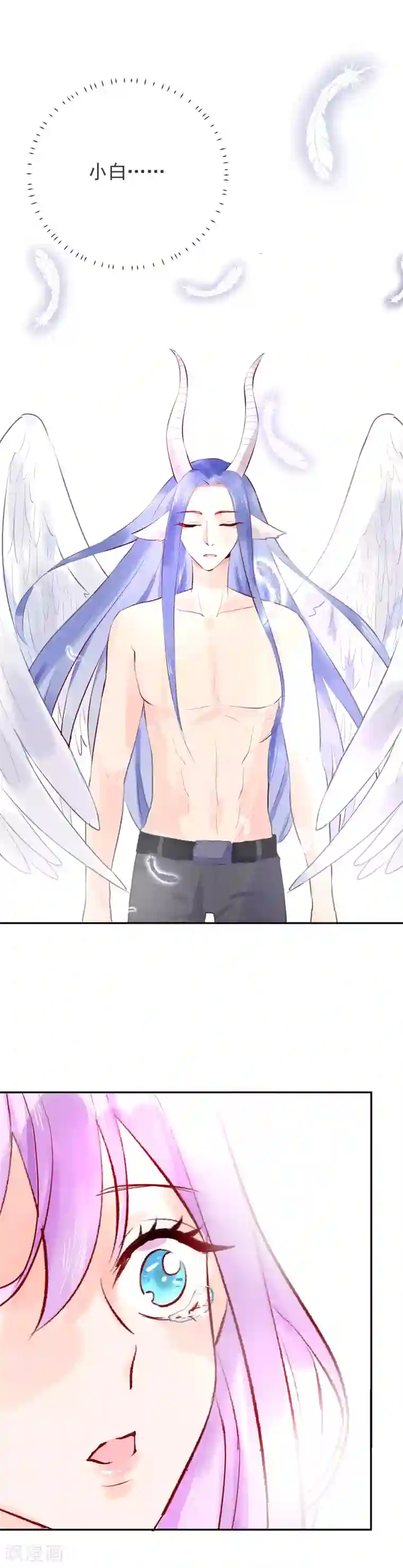 妖怪法则最终话 未来也是和你在一起