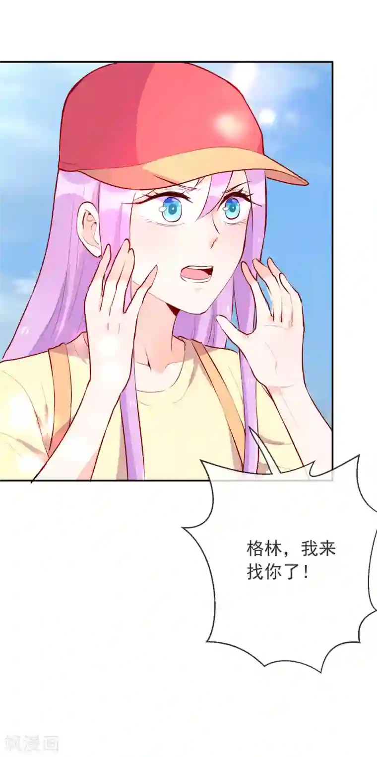 妖怪法则最终话 未来也是和你在一起