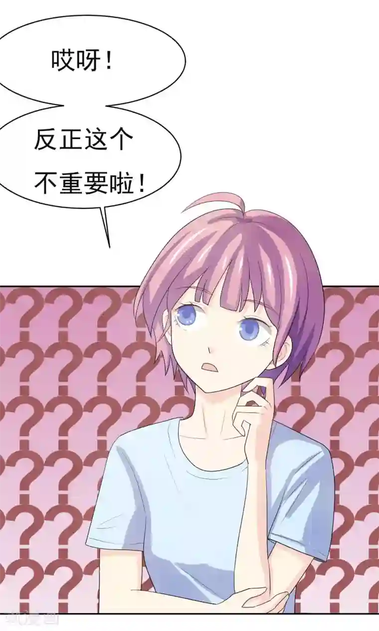 淑女进化论预告