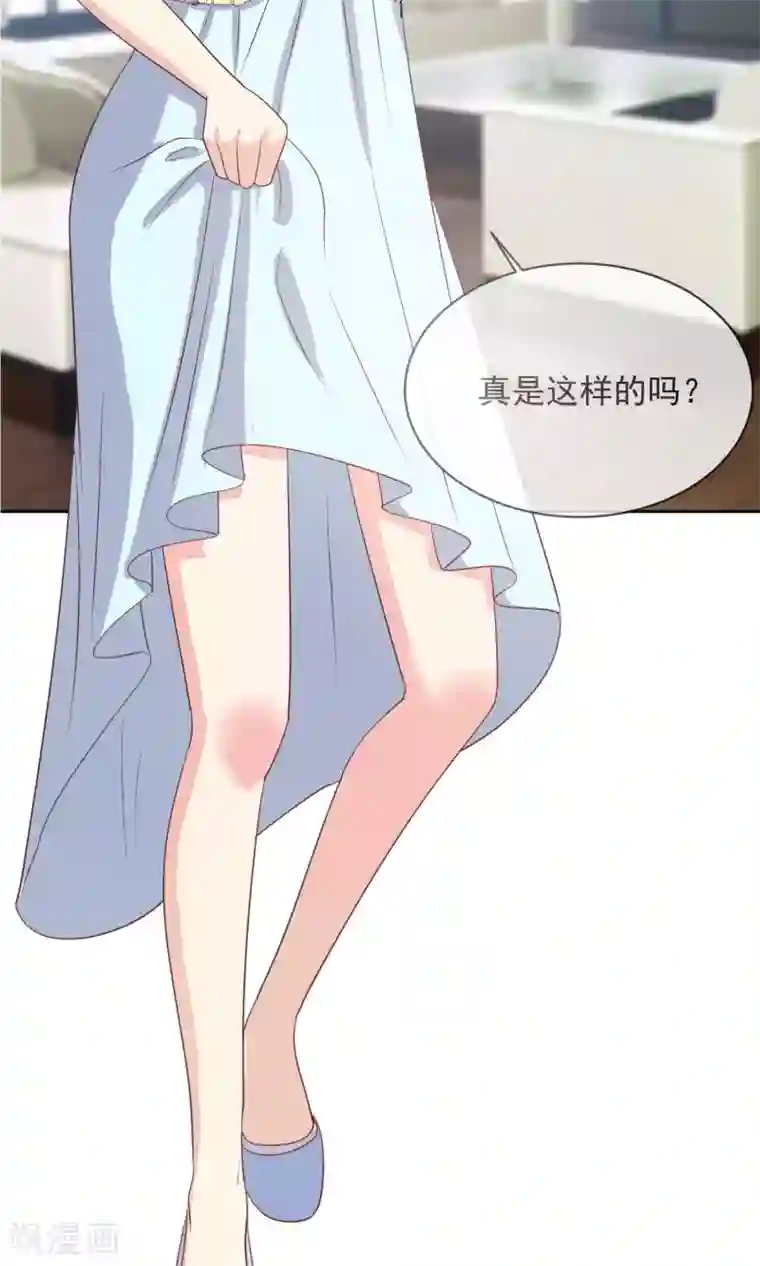 淑女进化论预告