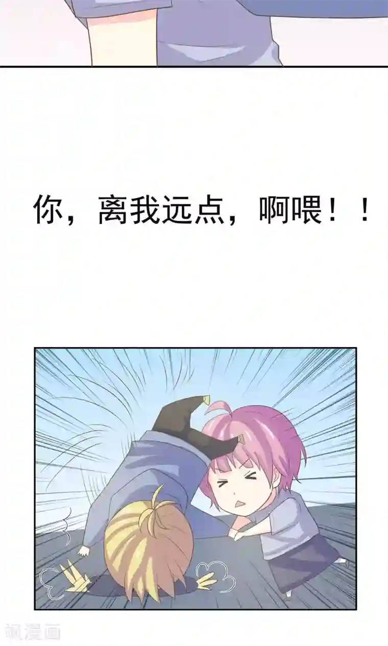 淑女进化论预告