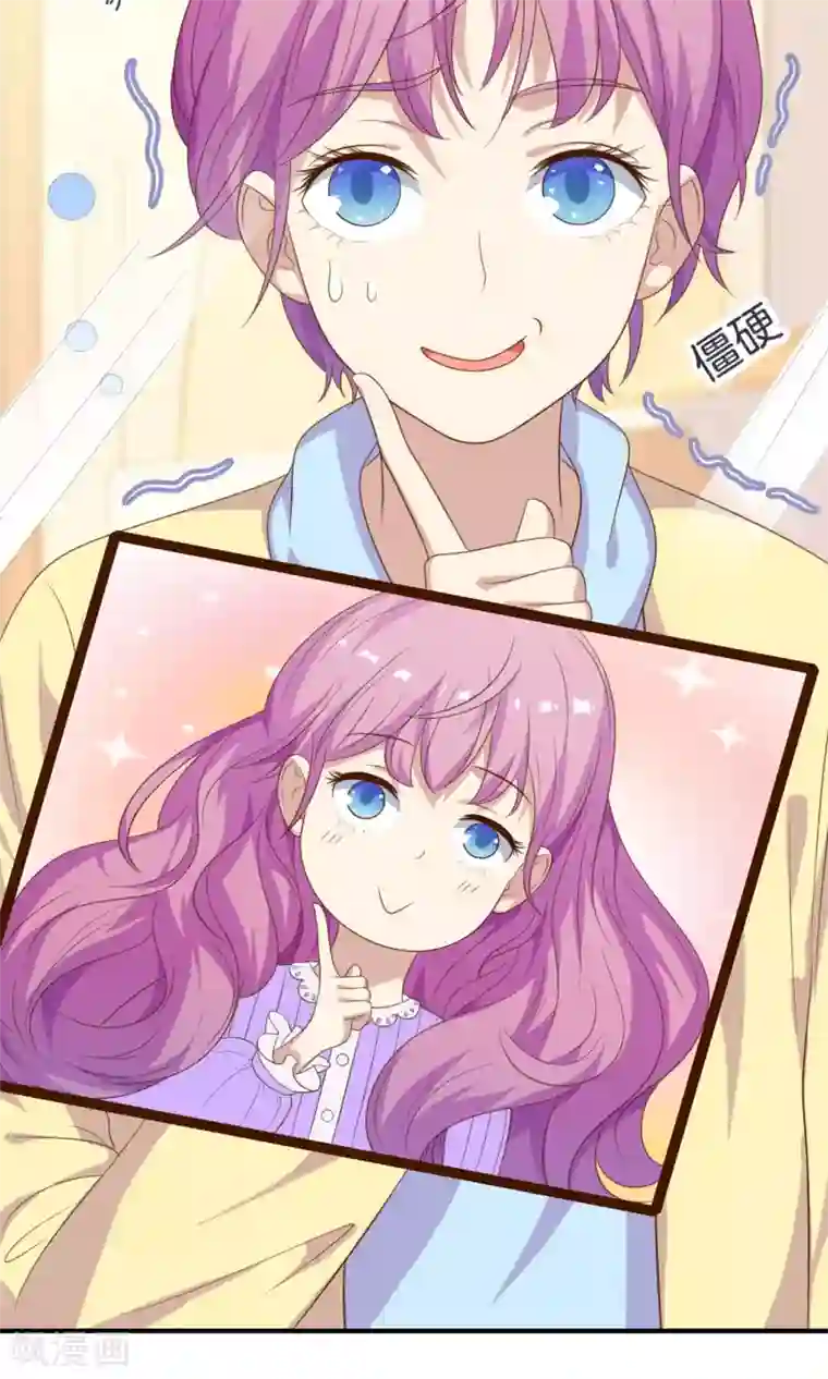 淑女进化论预告