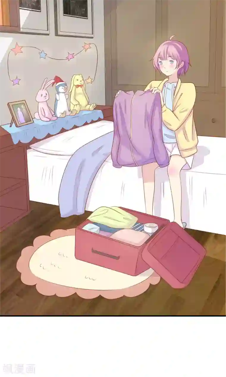 淑女进化论预告