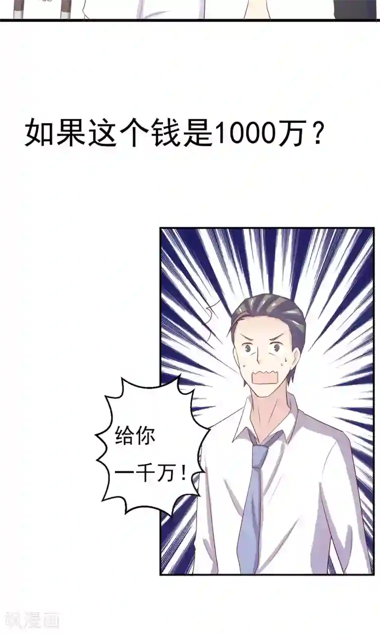 淑女进化论预告