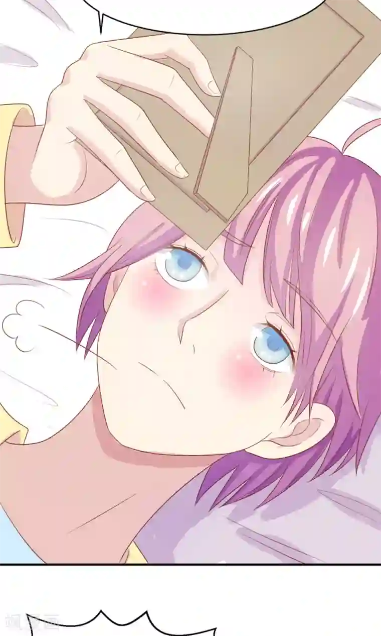 淑女进化论第1话 就这样被卖了？