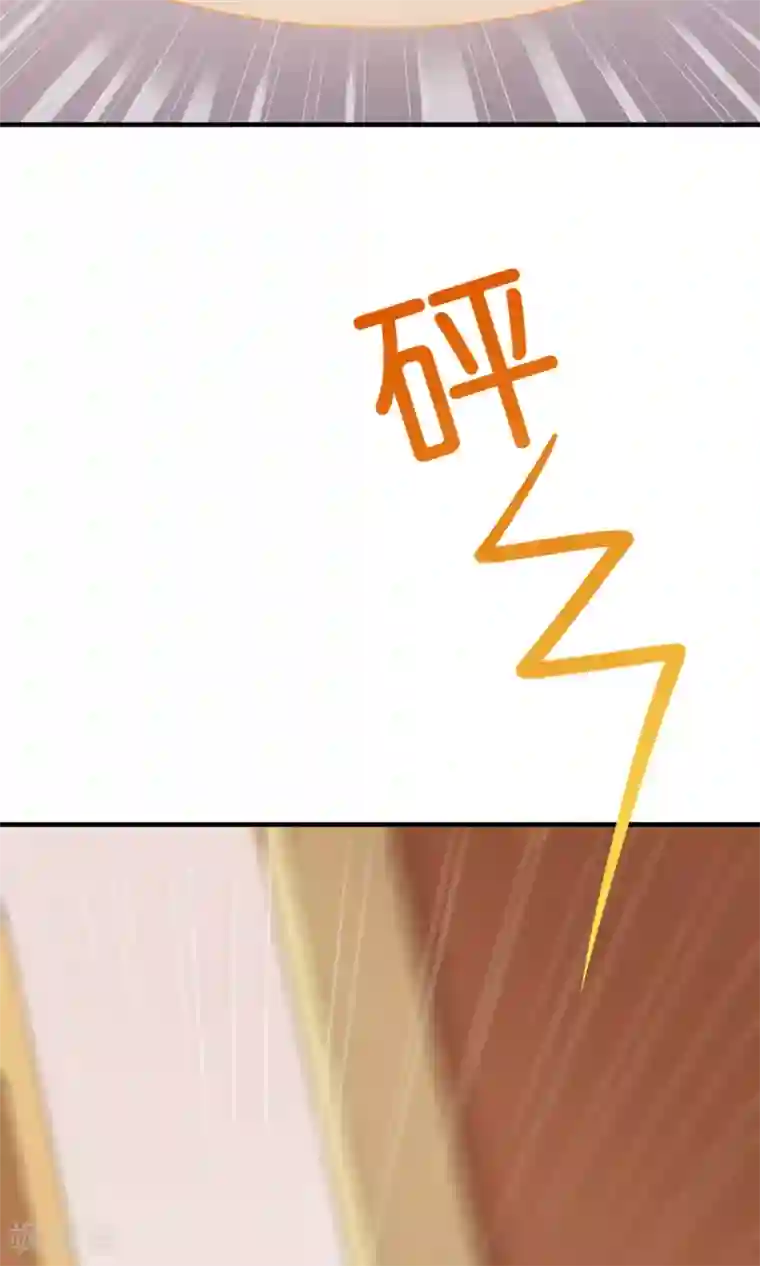 淑女进化论第1话 就这样被卖了？