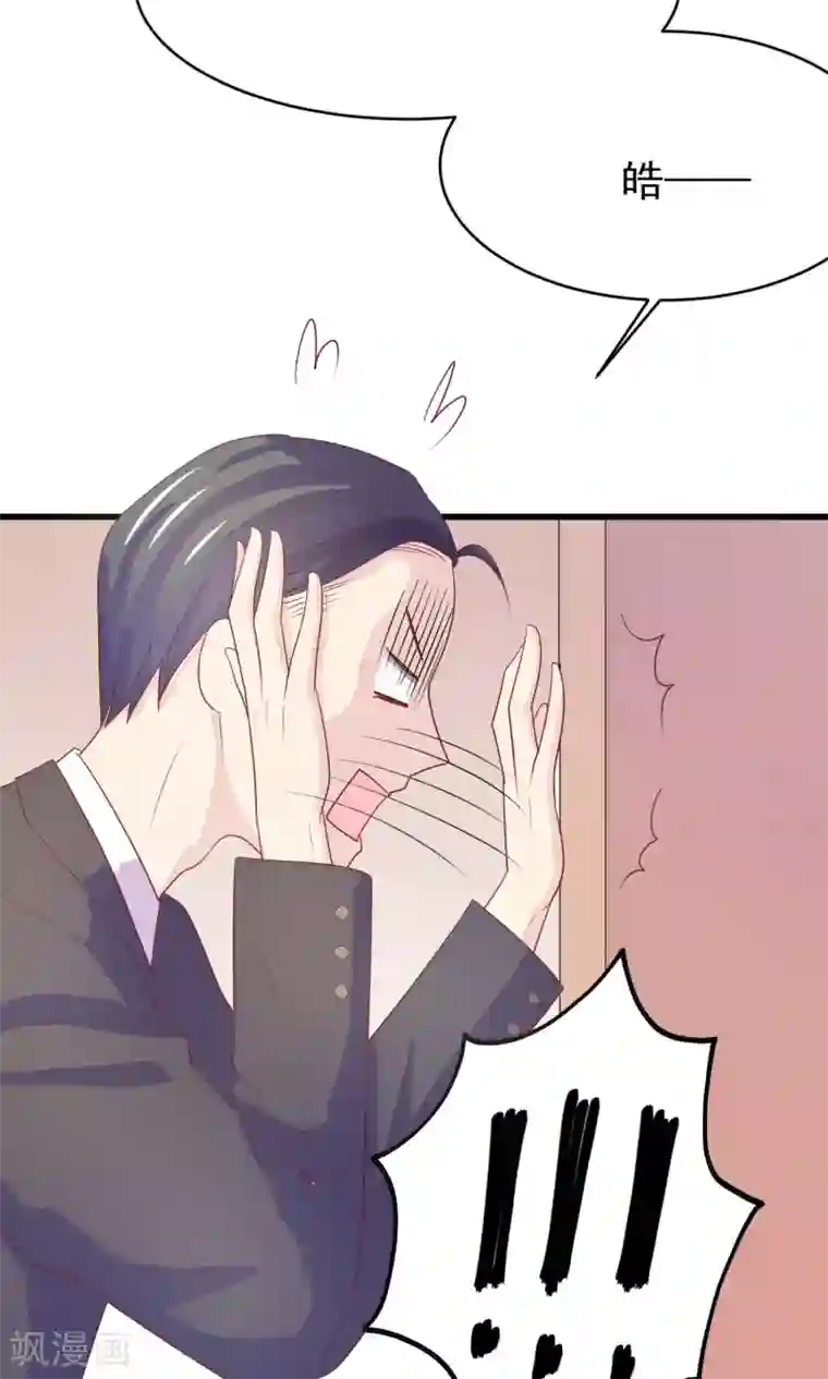 淑女进化论第1话 就这样被卖了？