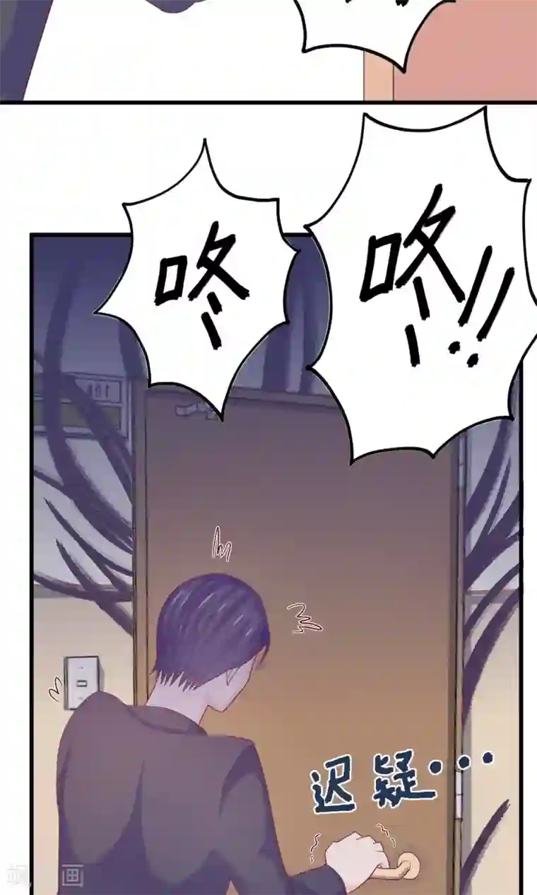 淑女进化论第1话 就这样被卖了？