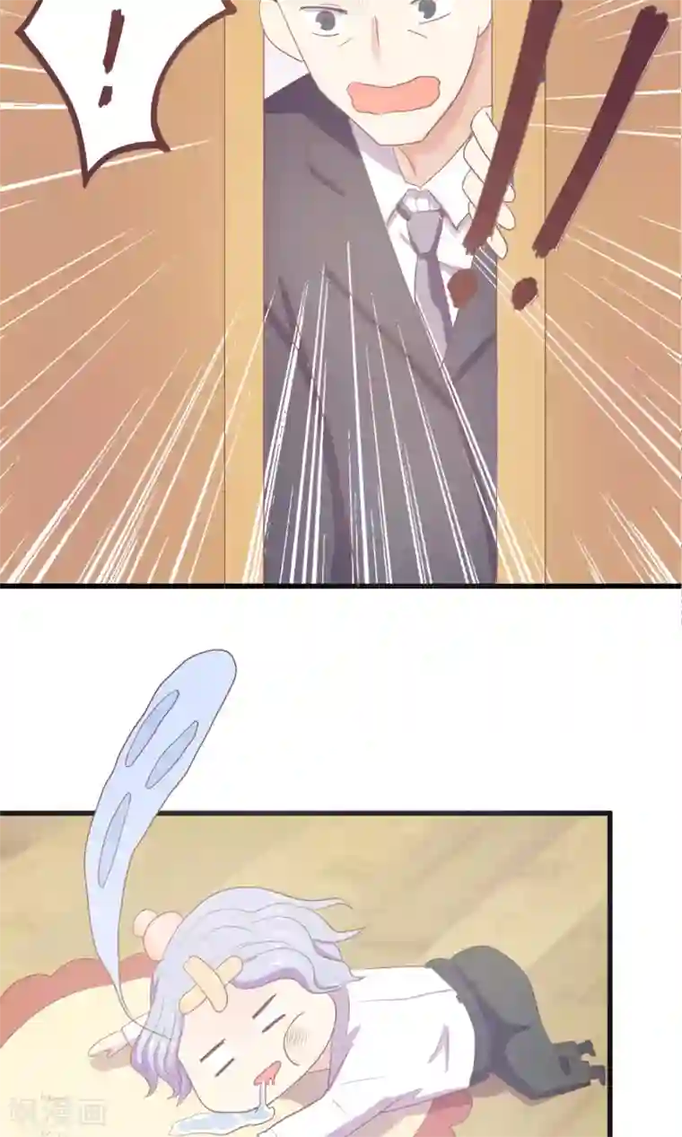 淑女进化论第1话 就这样被卖了？