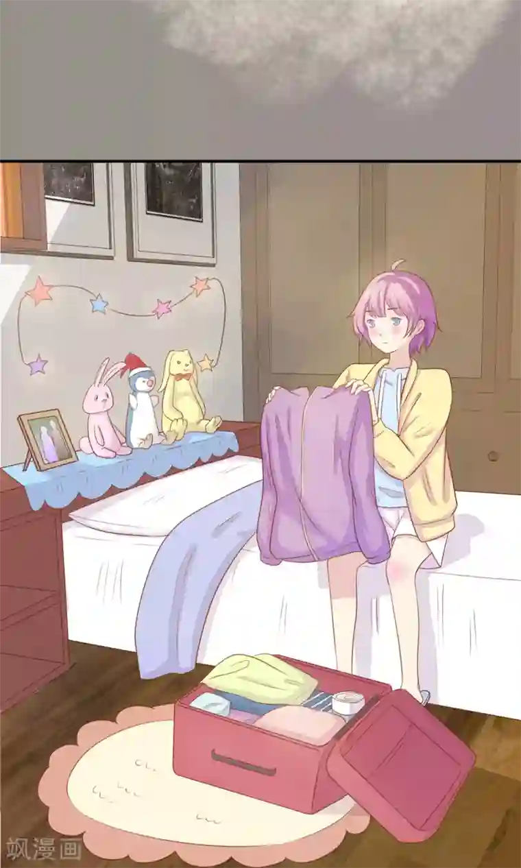 淑女进化论第1话 就这样被卖了？