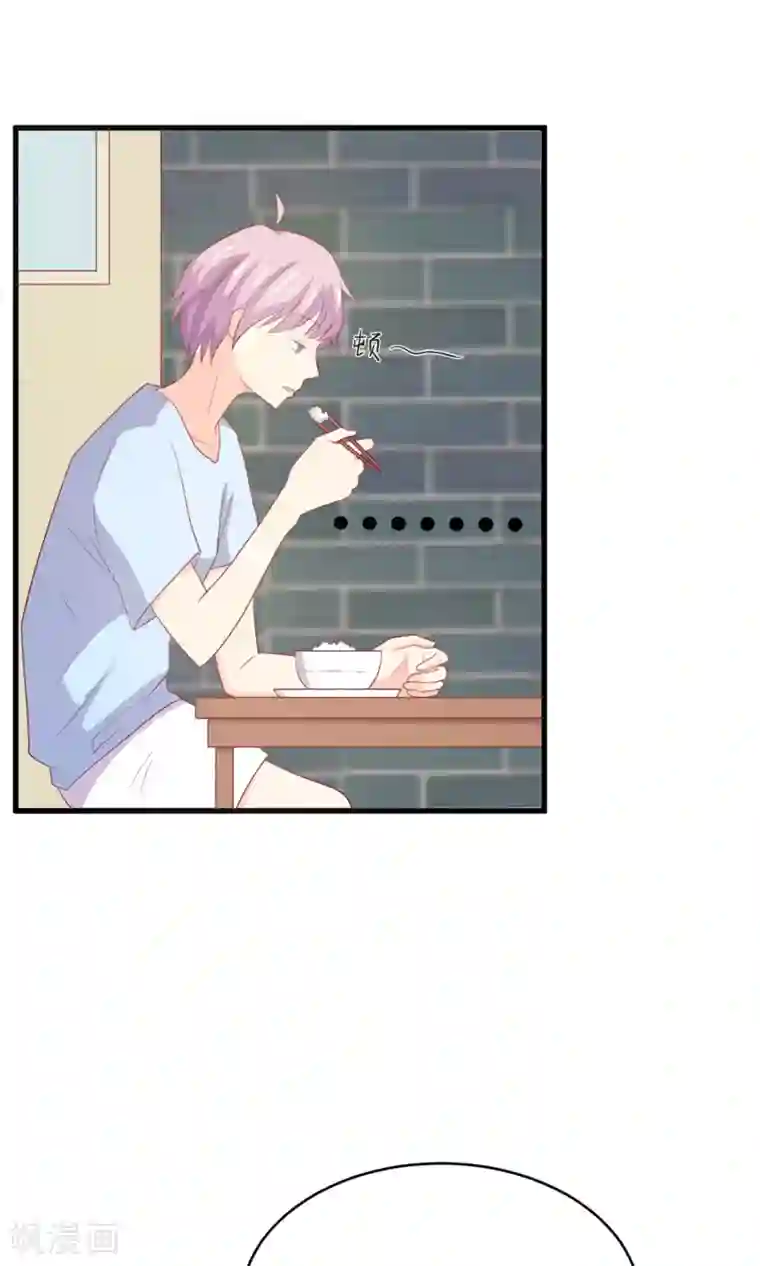 淑女进化论第2话 姐姐小心？！