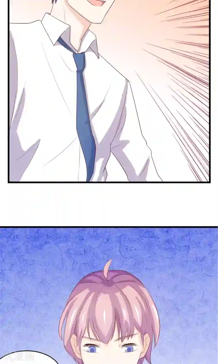 淑女进化论第2话 姐姐小心？！