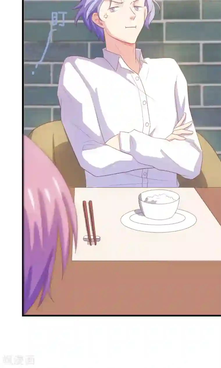 淑女进化论第2话 姐姐小心？！