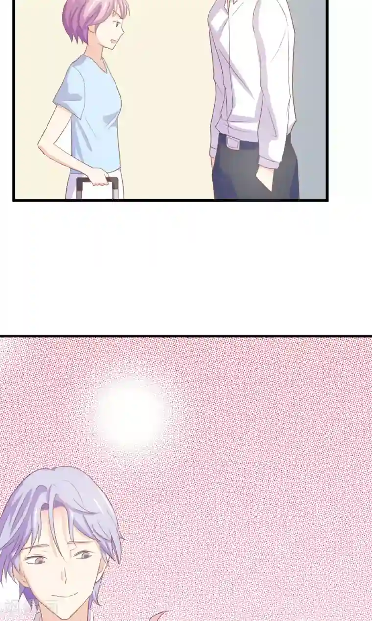 淑女进化论第2话 姐姐小心？！