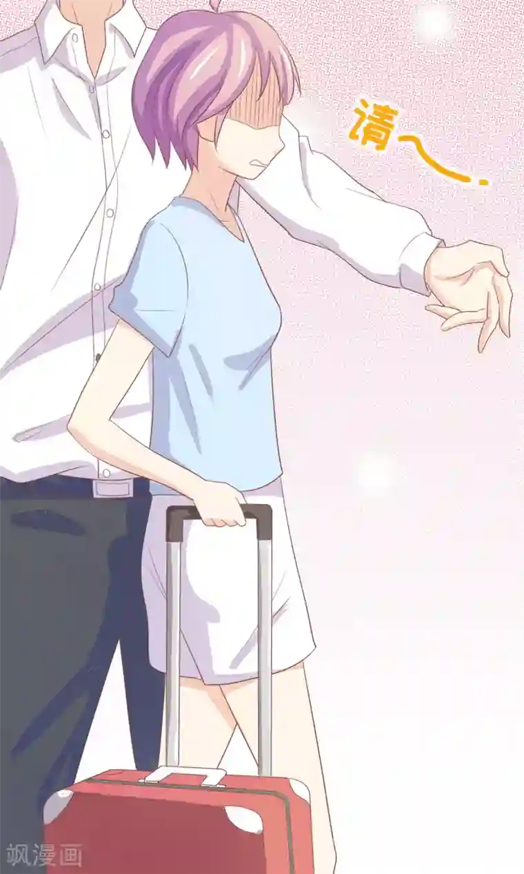 淑女进化论第2话 姐姐小心？！