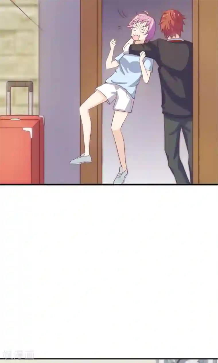 淑女进化论第3话 真是阴差阳错