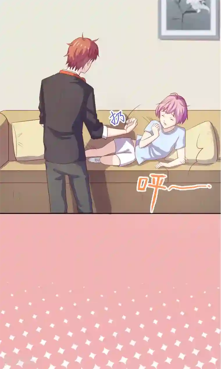 淑女进化论第3话 真是阴差阳错