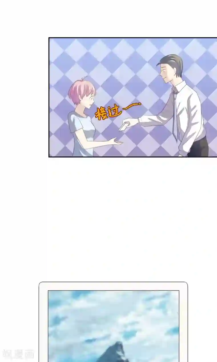 淑女进化论第4话 爸爸去哪儿了